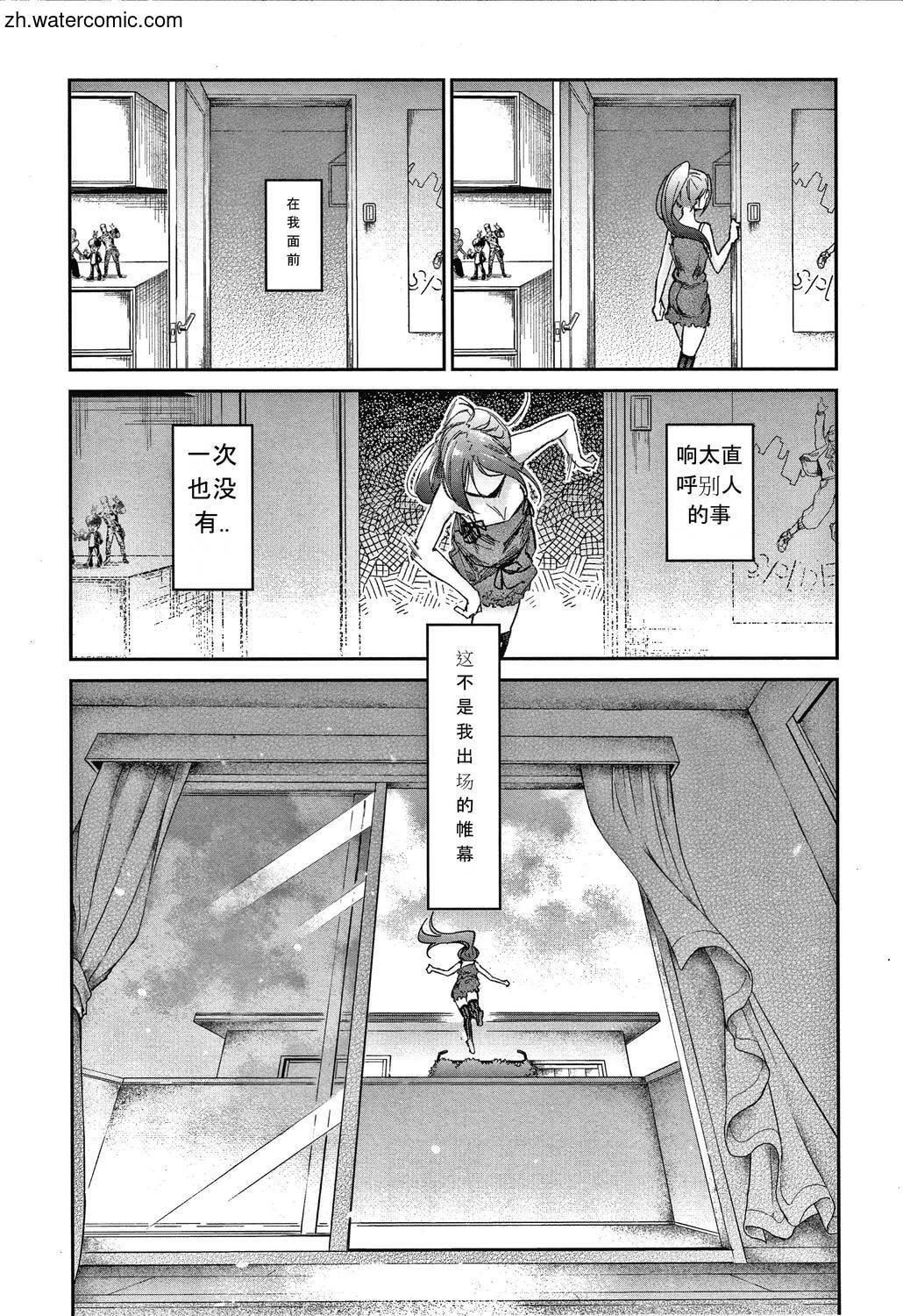 [苍井ミハル]キミとシたいお姉さん[中国翻訳][苍井ミハル]キミとシたいお姉さん[中国翻訳]