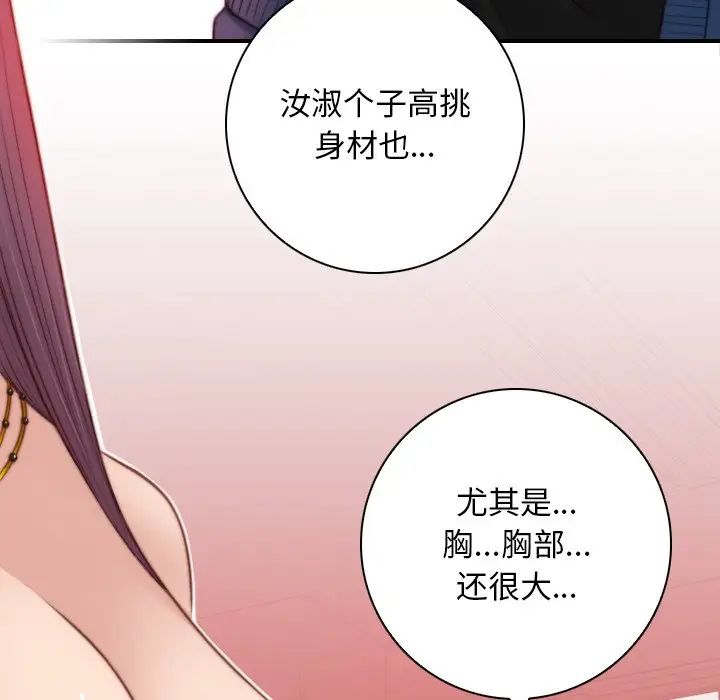 秘密工坊第11话