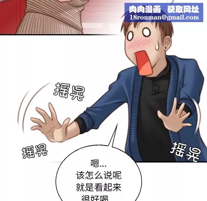 秘密工坊第11話