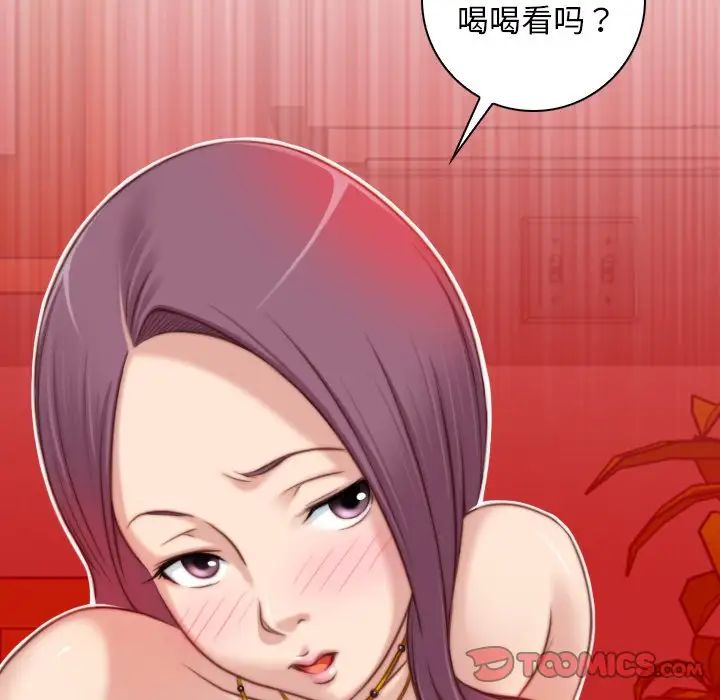 秘密工坊第11话