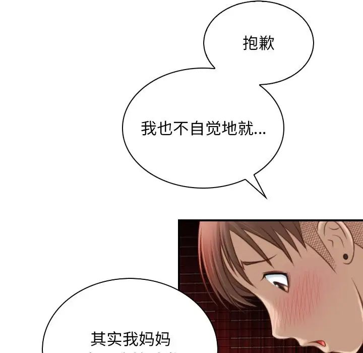秘密工坊第11话