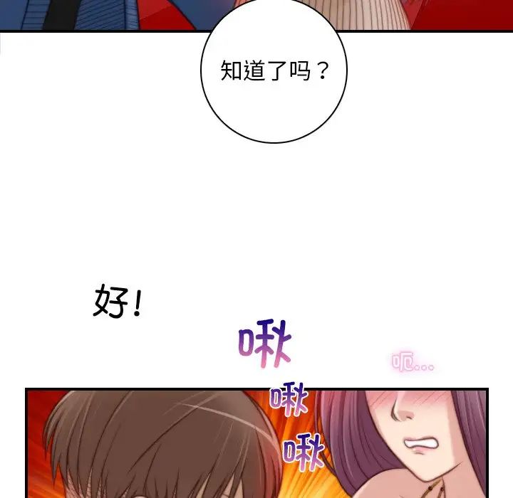 秘密工坊第11话