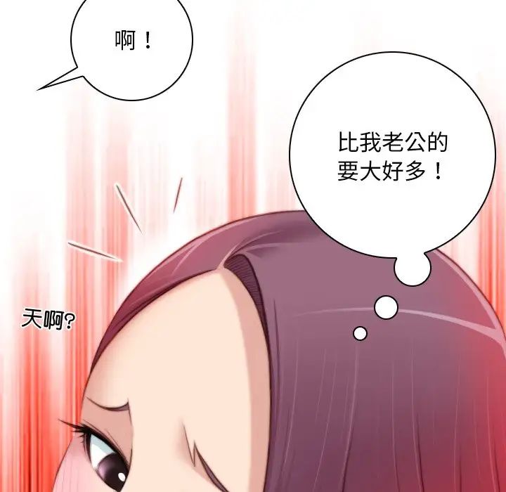 秘密工坊第11话