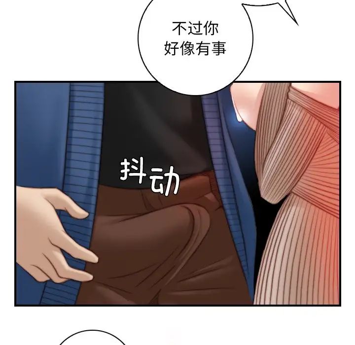 秘密工坊第11话