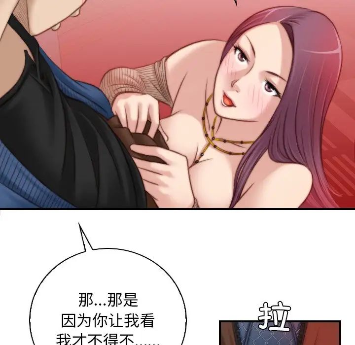 秘密工坊第11话