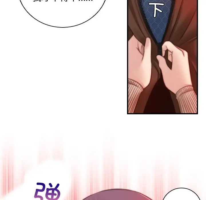 秘密工坊第11話