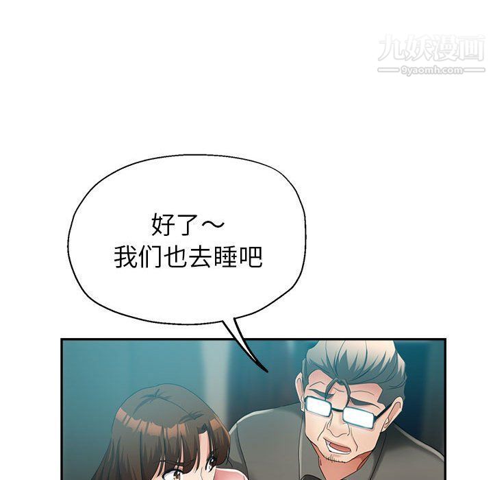 继母的姐妹们第22话