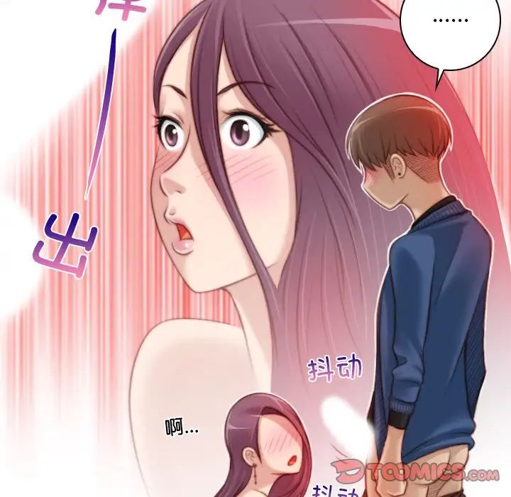 秘密工坊第11话