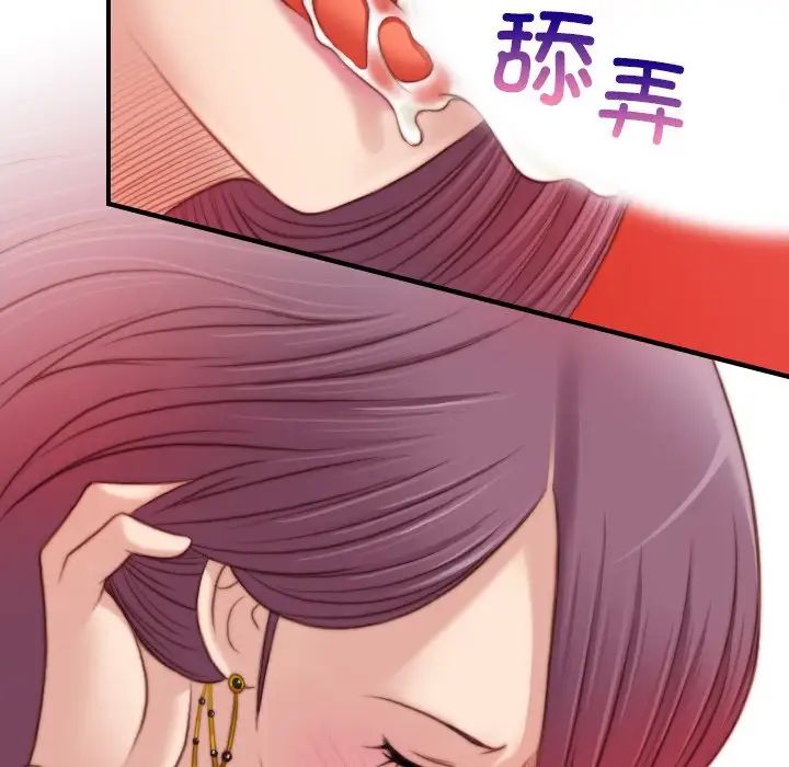 秘密工坊第11話