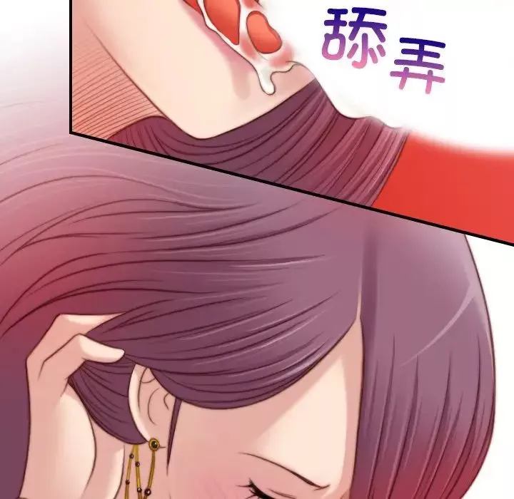 秘密工坊第11話