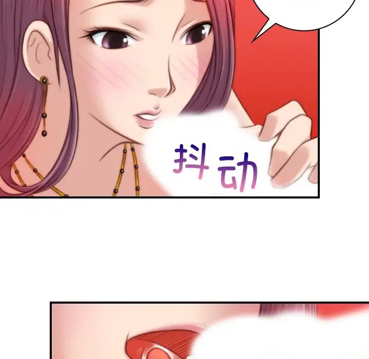 秘密工坊第11話