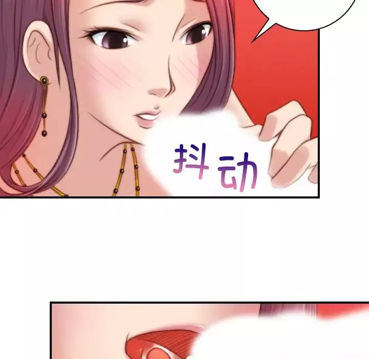 秘密工坊第11話