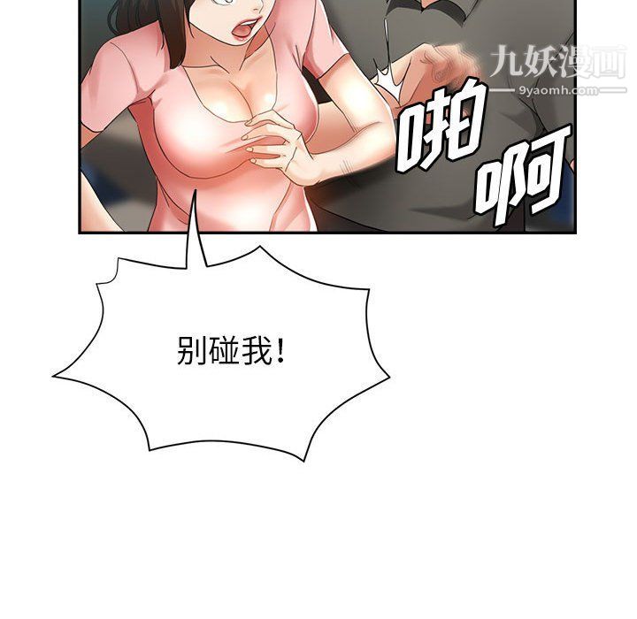 继母的姐妹们第22话