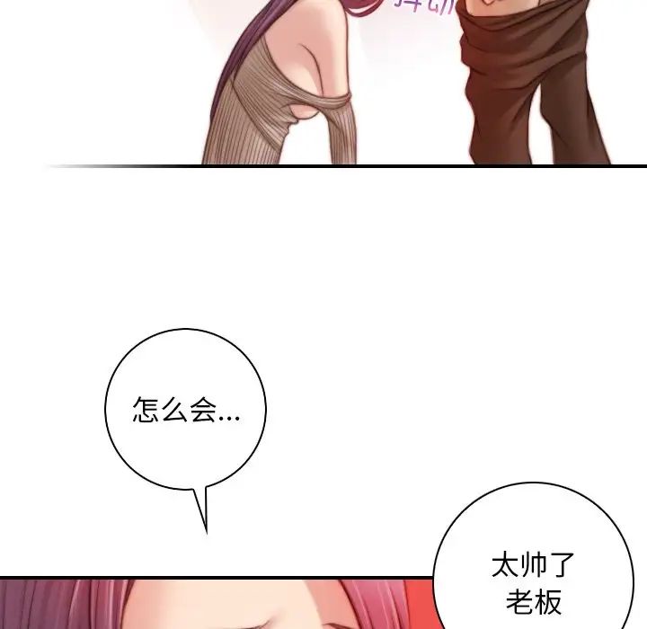 秘密工坊第11话