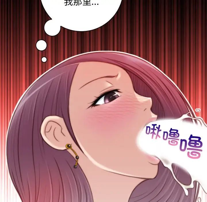 秘密工坊第11話