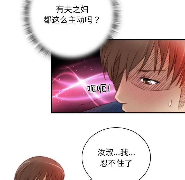 秘密工坊第11话