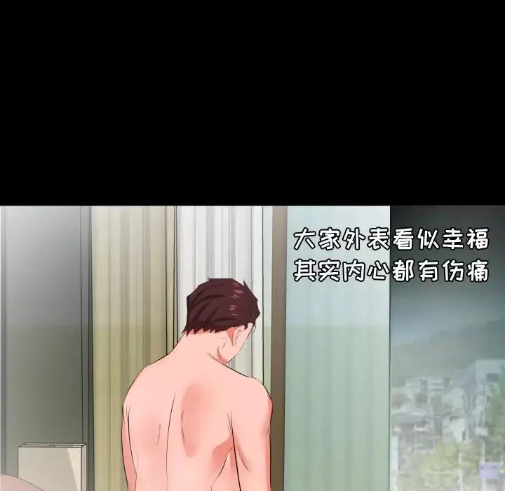 爸爸上班中第21話