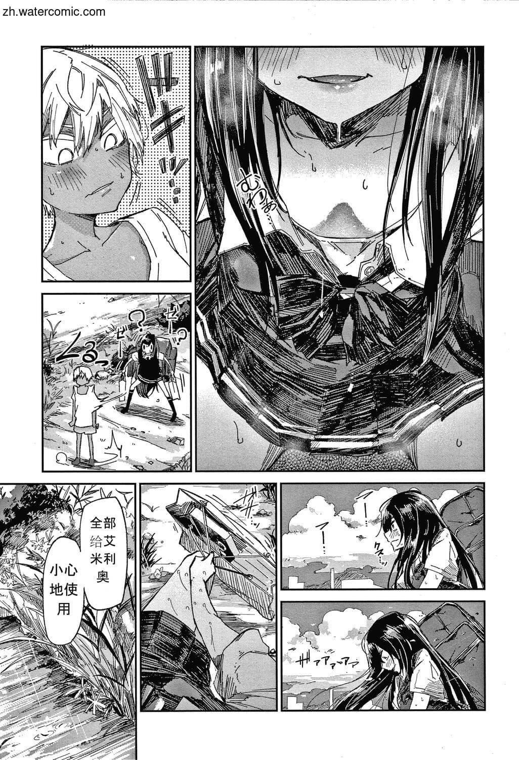 [苍井ミハル]キミとシたいお姉さん[中国翻訳][苍井ミハル]キミとシたいお姉さん[中国翻訳]