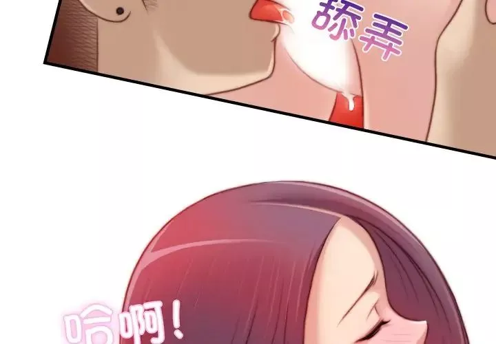秘密工坊第12話