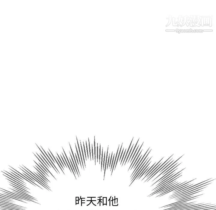 繼母的姐妹們第22話