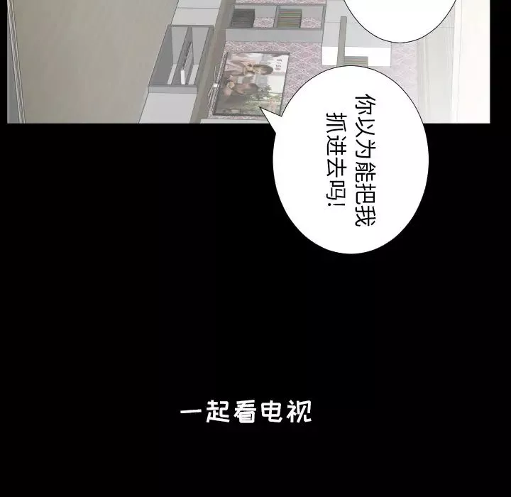 爸爸上班中第21話