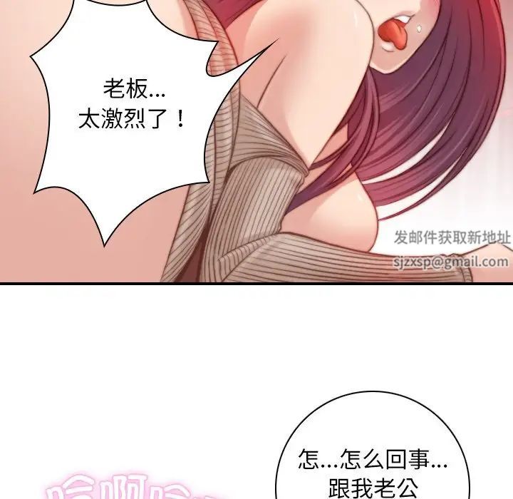 秘密工坊第12话