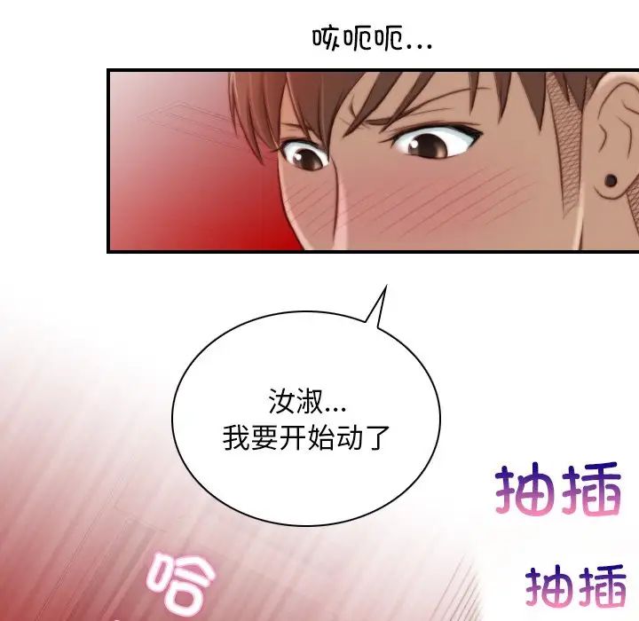 秘密工坊第12話