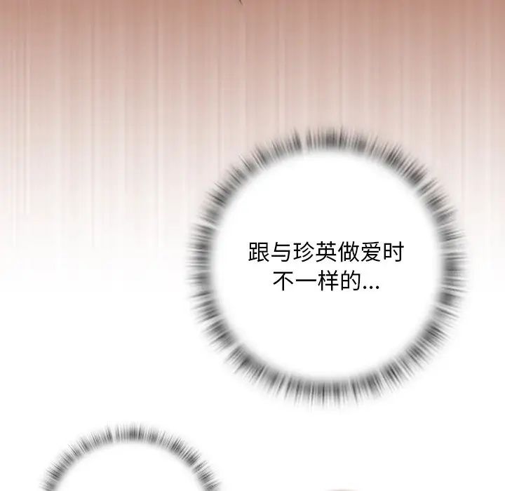 秘密工坊第12话