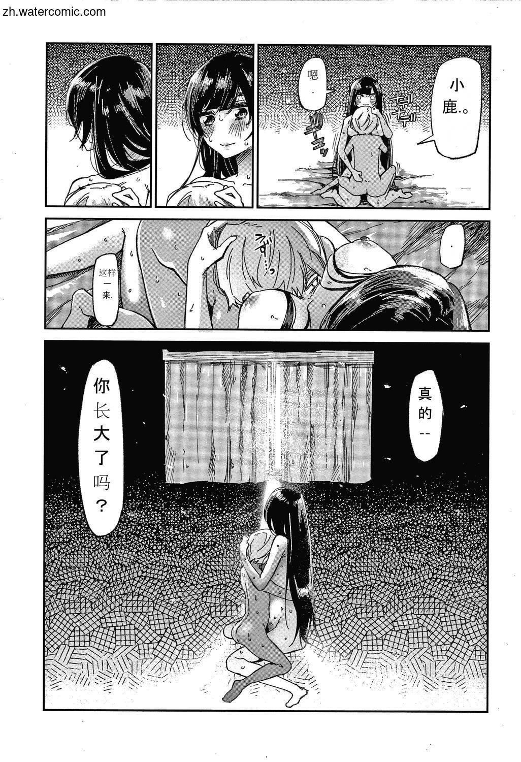 [苍井ミハル]キミとシたいお姉さん[中国翻訳][苍井ミハル]キミとシたいお姉さん[中国翻訳]
