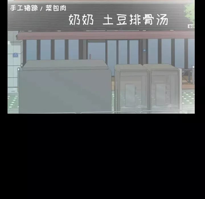 爸爸上班中第21話