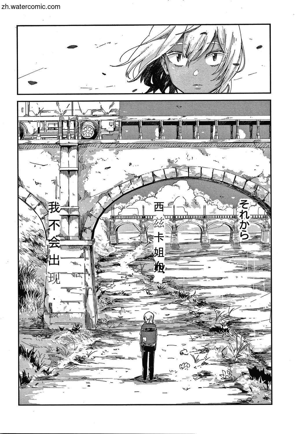 [苍井ミハル]キミとシたいお姉さん[中国翻訳][苍井ミハル]キミとシたいお姉さん[中国翻訳]
