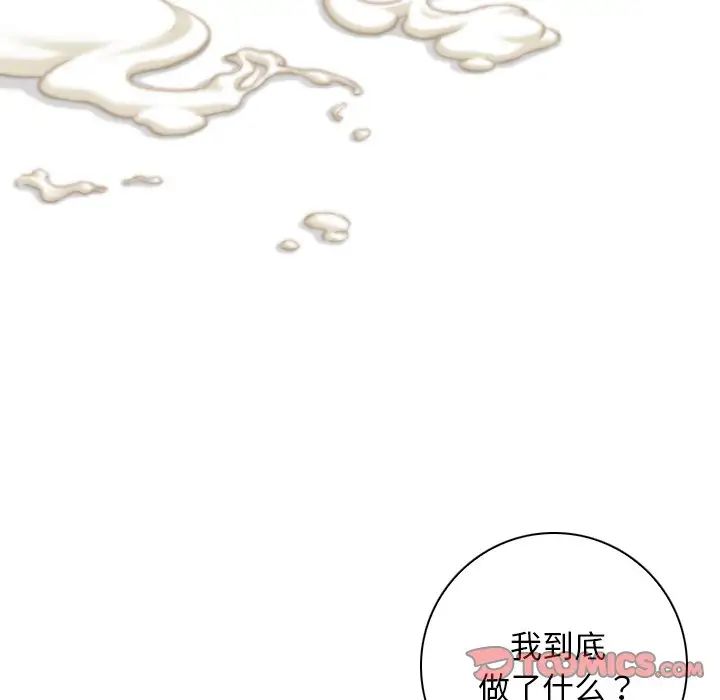 秘密工坊第12话