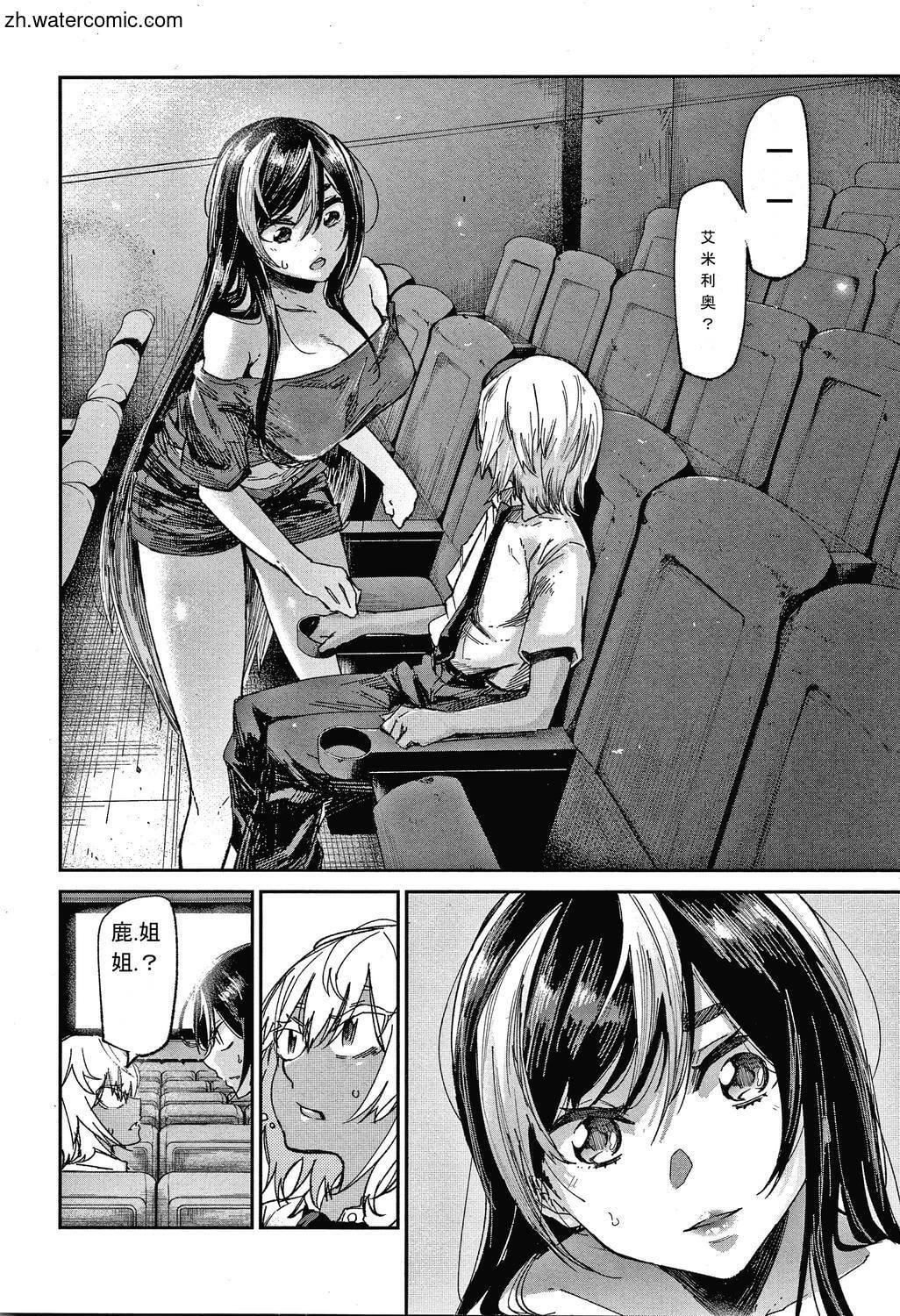 [苍井ミハル]キミとシたいお姉さん[中国翻訳][苍井ミハル]キミとシたいお姉さん[中国翻訳]