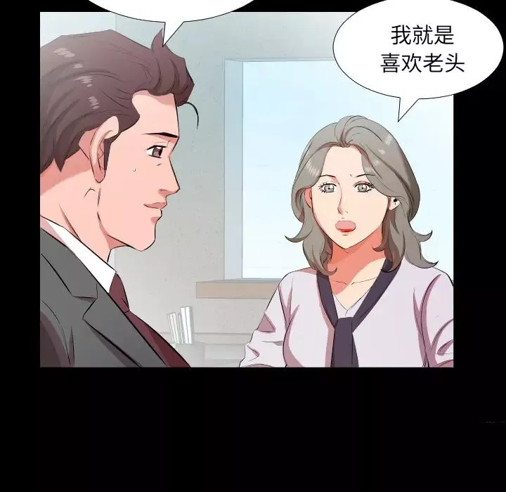 爸爸上班中第22話