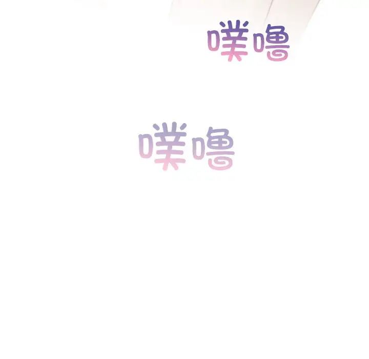 秘密工坊第12話
