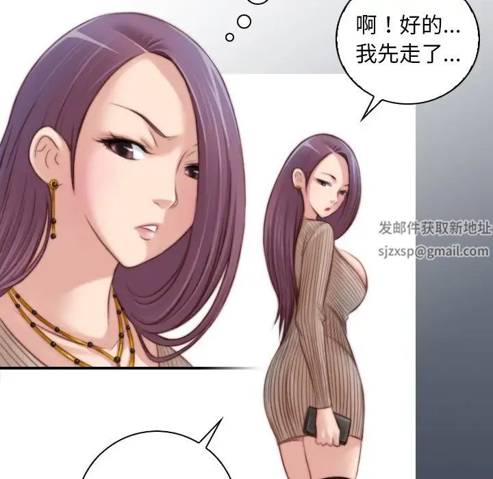 秘密工坊第12話
