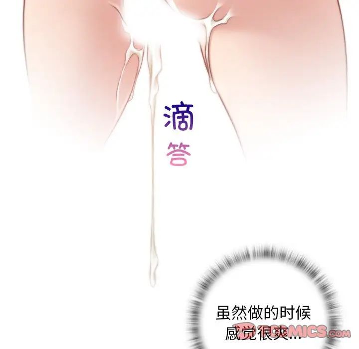 秘密工坊第12話