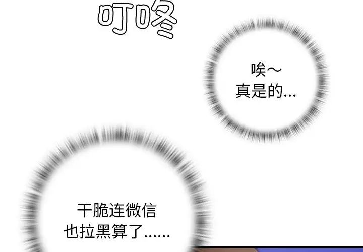秘密工坊第13話