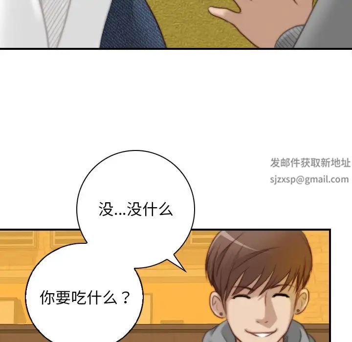 秘密工坊第13話