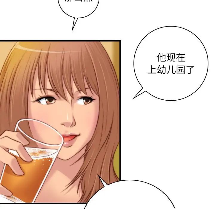 秘密工坊第13話