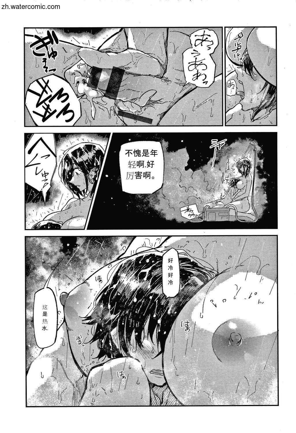 [苍井ミハル]キミとシたいお姉さん[中国翻訳][苍井ミハル]キミとシたいお姉さん[中国翻訳]