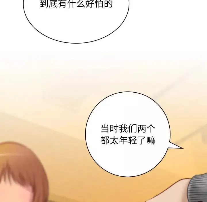 秘密工坊第13話