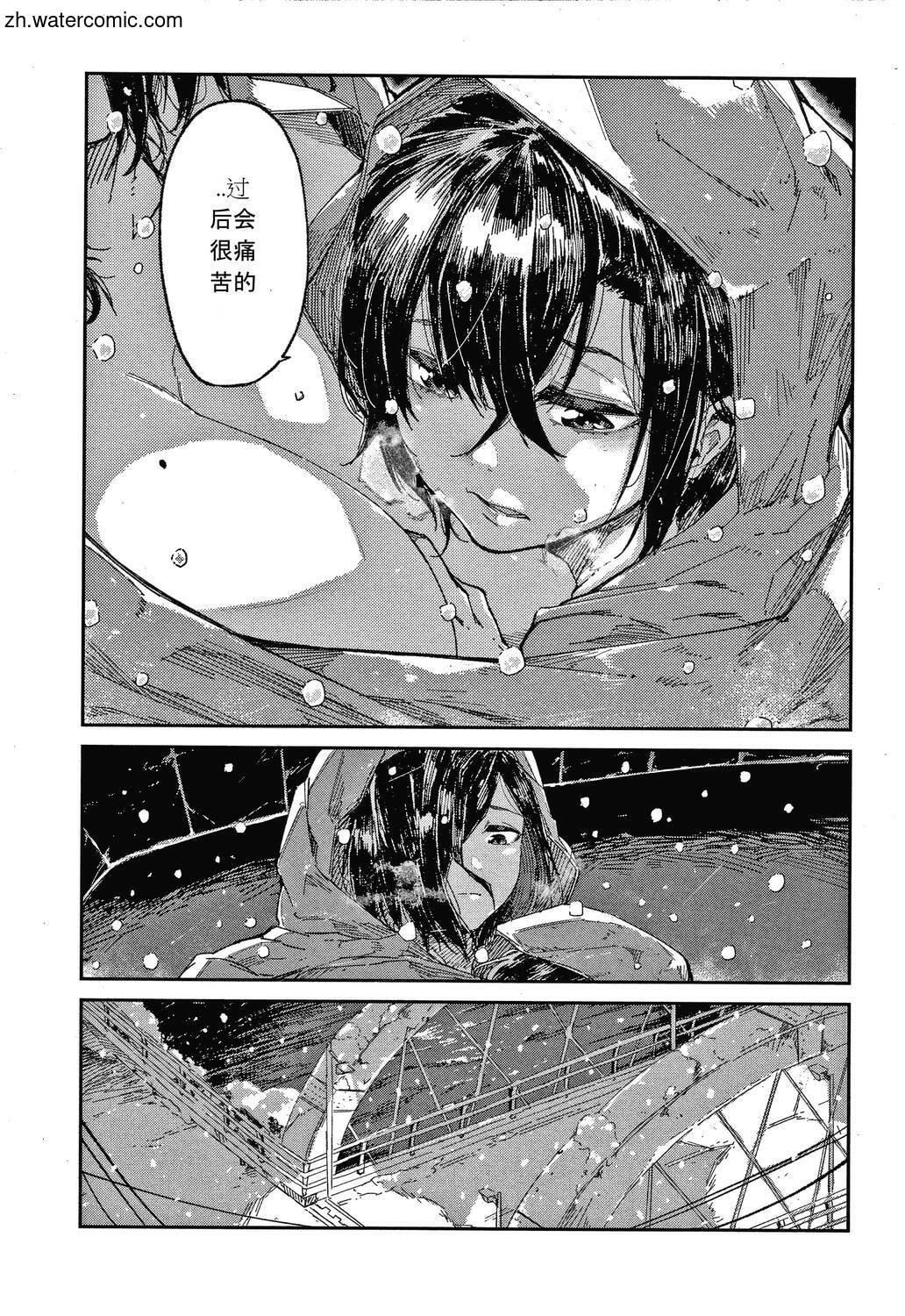 [苍井ミハル]キミとシたいお姉さん[中国翻訳][苍井ミハル]キミとシたいお姉さん[中国翻訳]