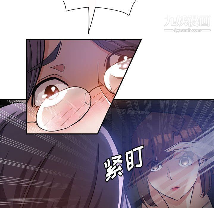 继母的姐妹们第22话