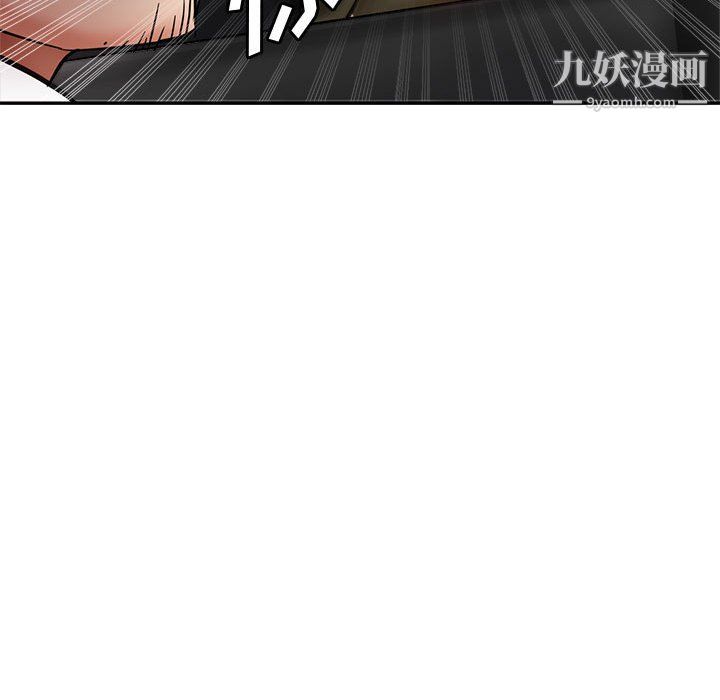 继母的姐妹们第22话