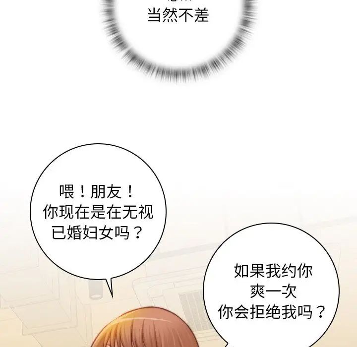 秘密工坊第13话