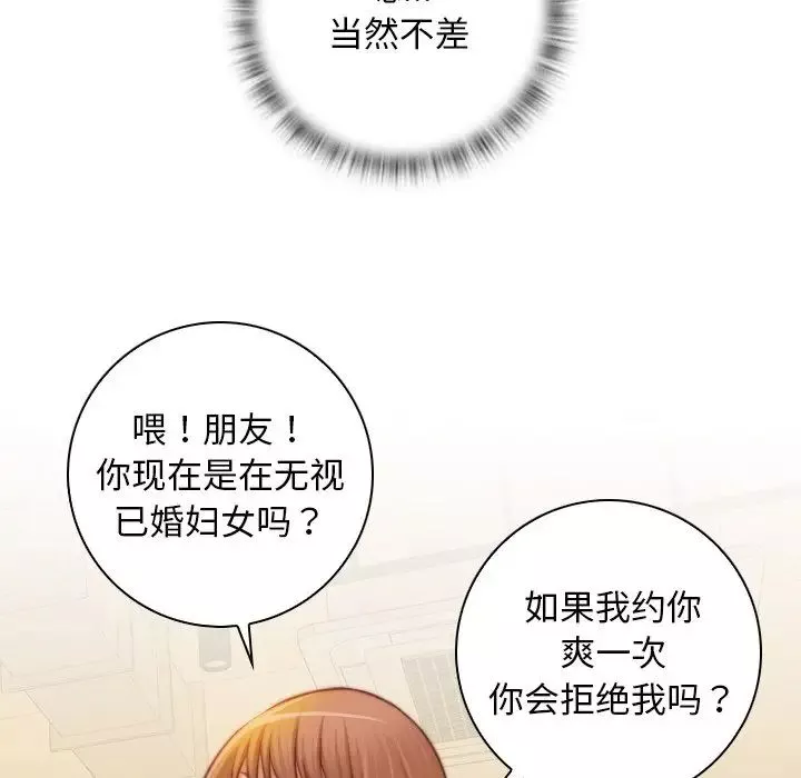 秘密工坊第13話