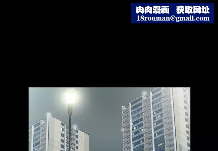 爸爸上班中第23話