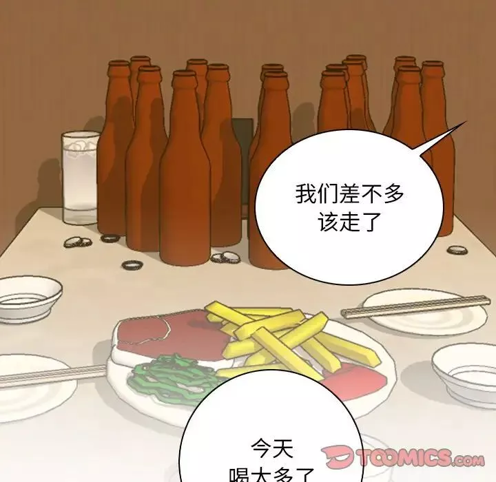 秘密工坊第13話