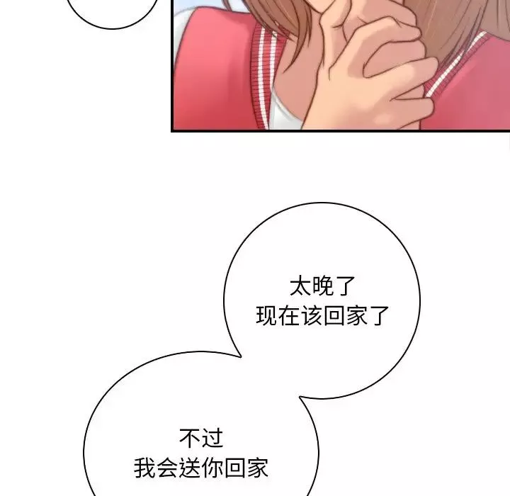 秘密工坊第13話